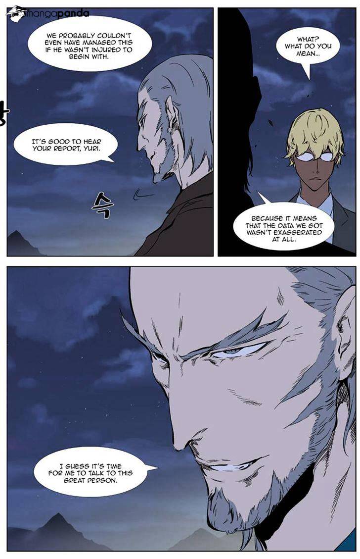 Noblesse - Manhwa chapter 327 - page 5