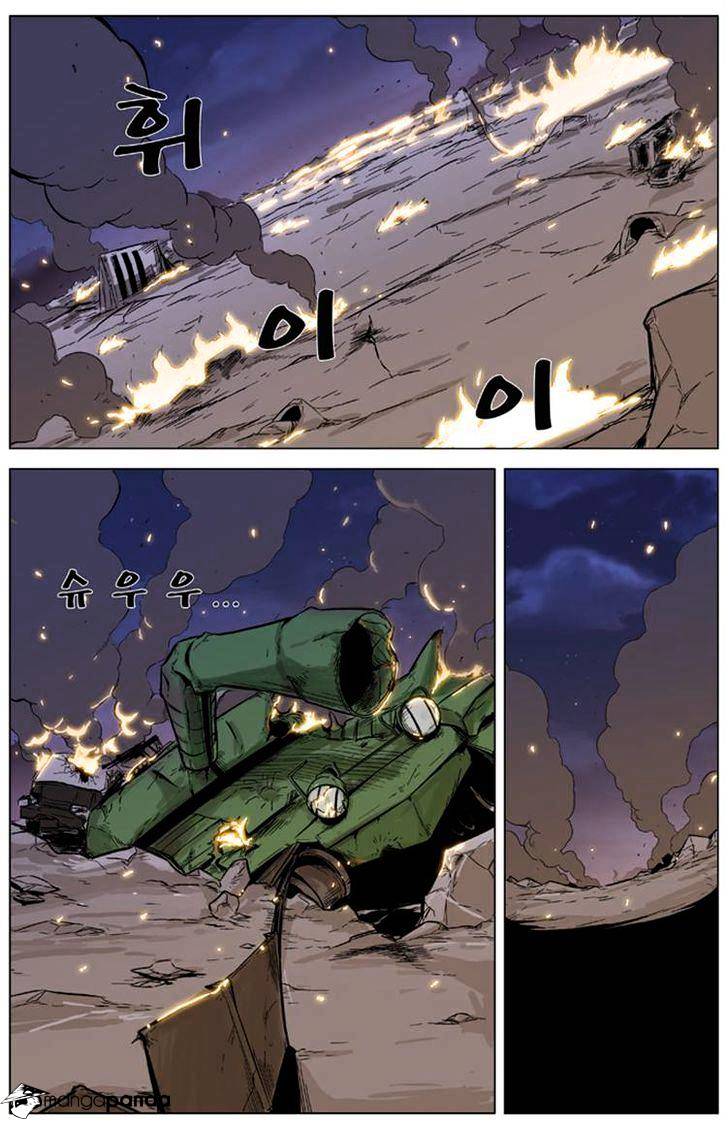 Noblesse - Manhwa chapter 327 - page 6