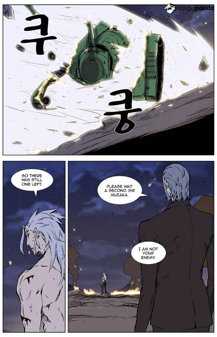 Noblesse - Manhwa chapter 327 - page 8