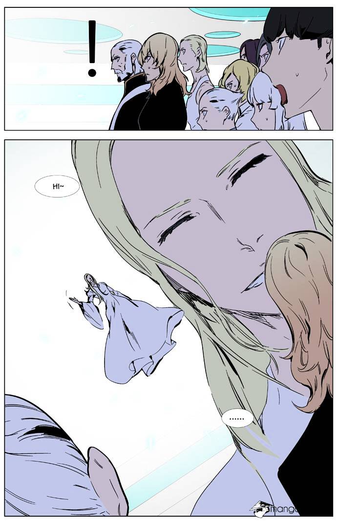 Noblesse - Manhwa chapter 326 - page 7