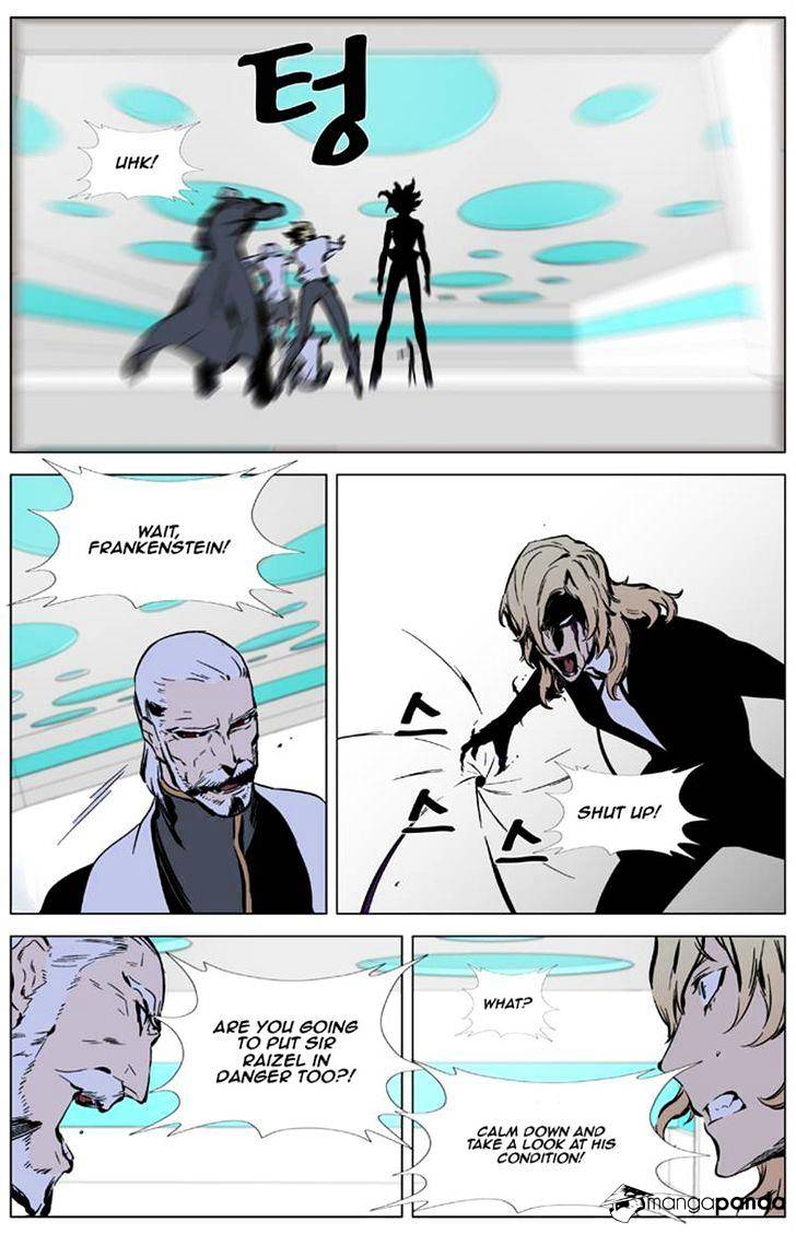 Noblesse - Manhwa chapter 325 - page 10