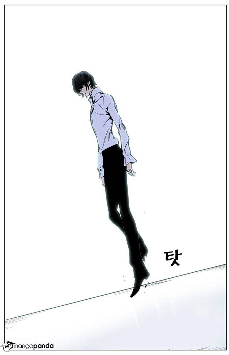 Noblesse - Manhwa chapter 325 - page 19