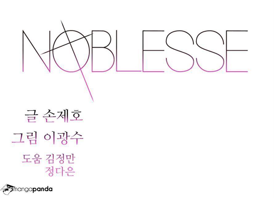 Noblesse - Manhwa chapter 325 - page 22