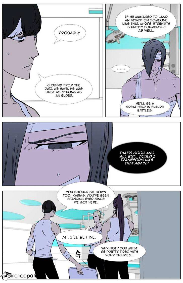 Noblesse - Manhwa chapter 325 - page 4