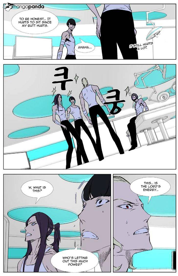 Noblesse - Manhwa chapter 325 - page 5