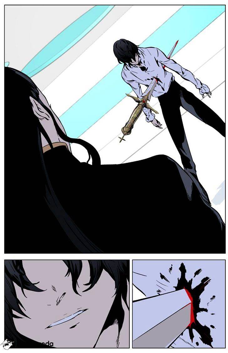 Noblesse - Manhwa chapter 325 - page 7