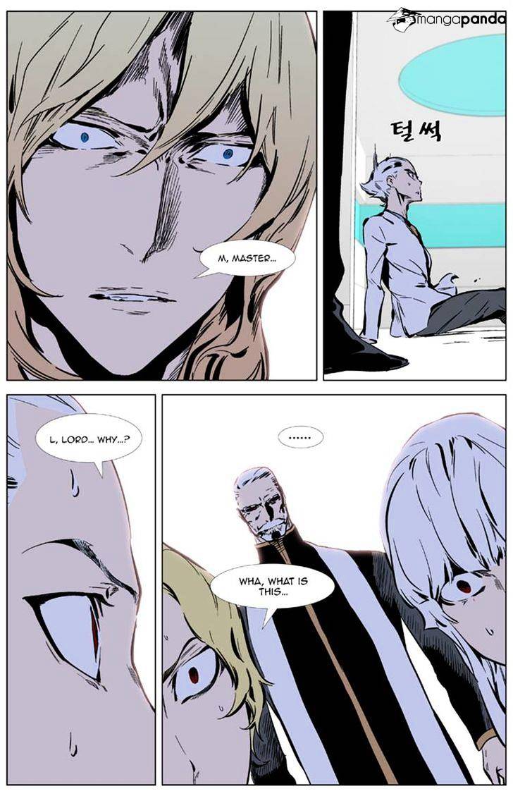 Noblesse - Manhwa chapter 325 - page 8