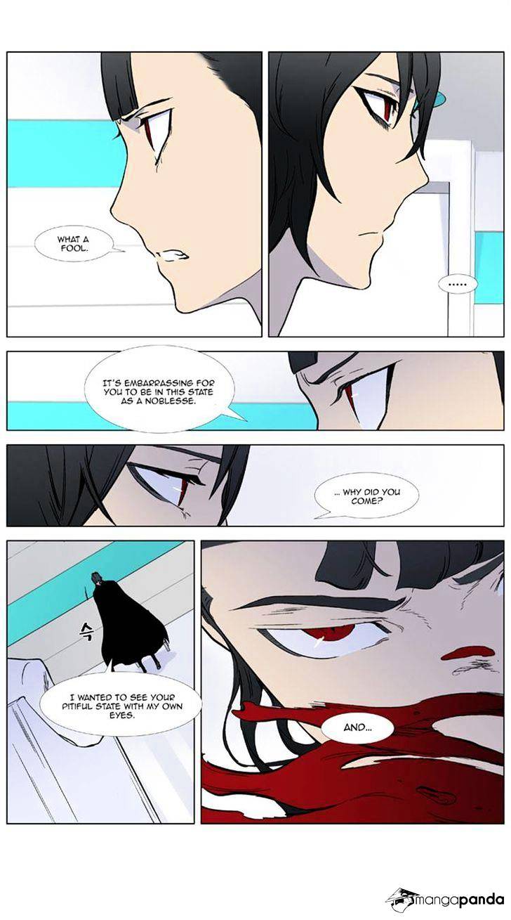 Noblesse - Manhwa chapter 324 - page 11