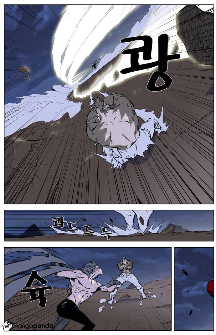 Noblesse - Manhwa chapter 323 - page 4
