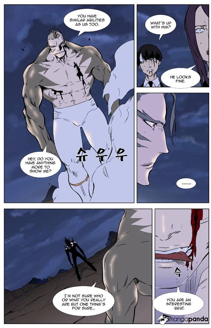 Noblesse - Manhwa chapter 323 - page 8