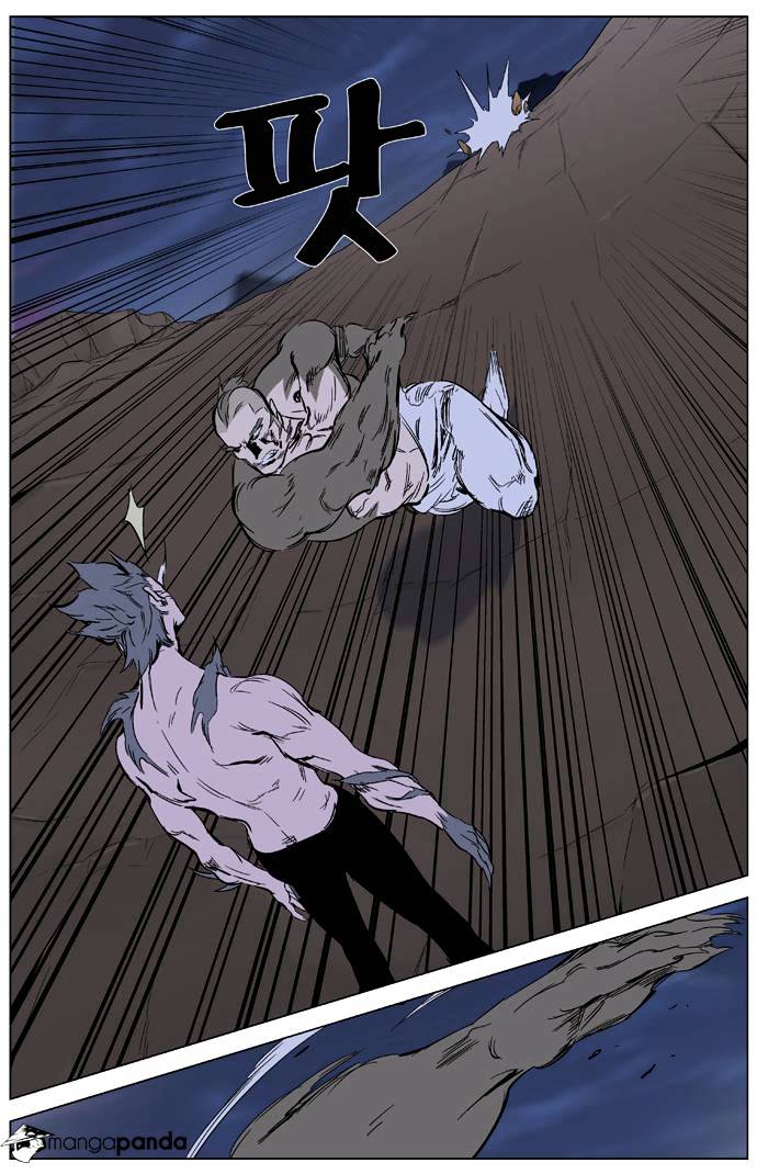 Noblesse - Manhwa chapter 323 - page 9