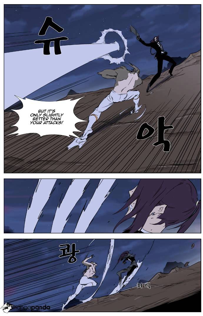 Noblesse - Manhwa chapter 322 - page 10