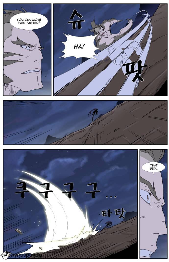 Noblesse - Manhwa chapter 322 - page 12