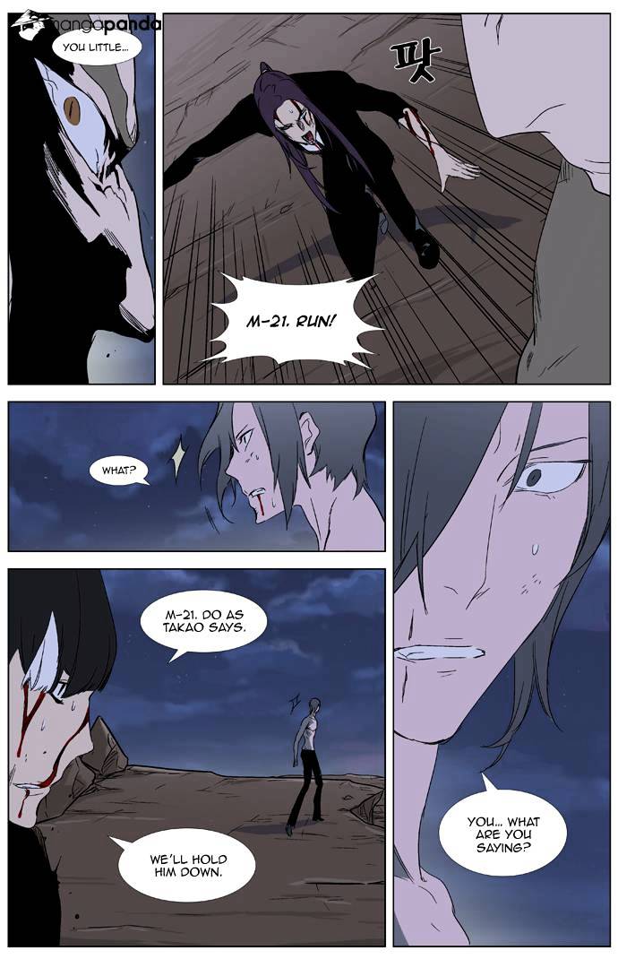 Noblesse - Manhwa chapter 322 - page 19