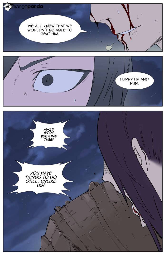 Noblesse - Manhwa chapter 322 - page 20