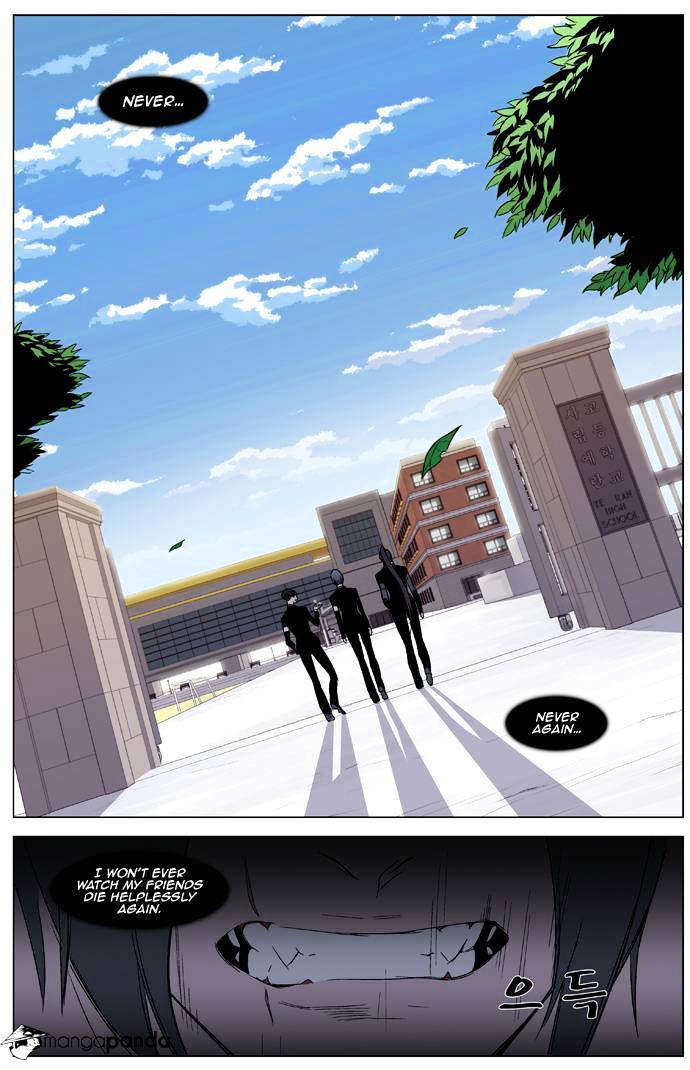 Noblesse - Manhwa chapter 322 - page 25