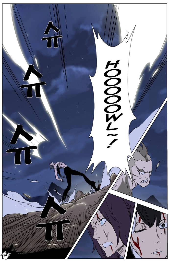 Noblesse - Manhwa chapter 322 - page 26