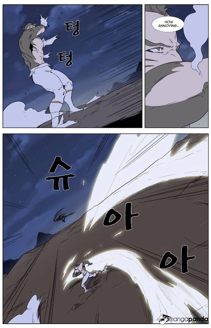 Noblesse - Manhwa chapter 322 - page 7