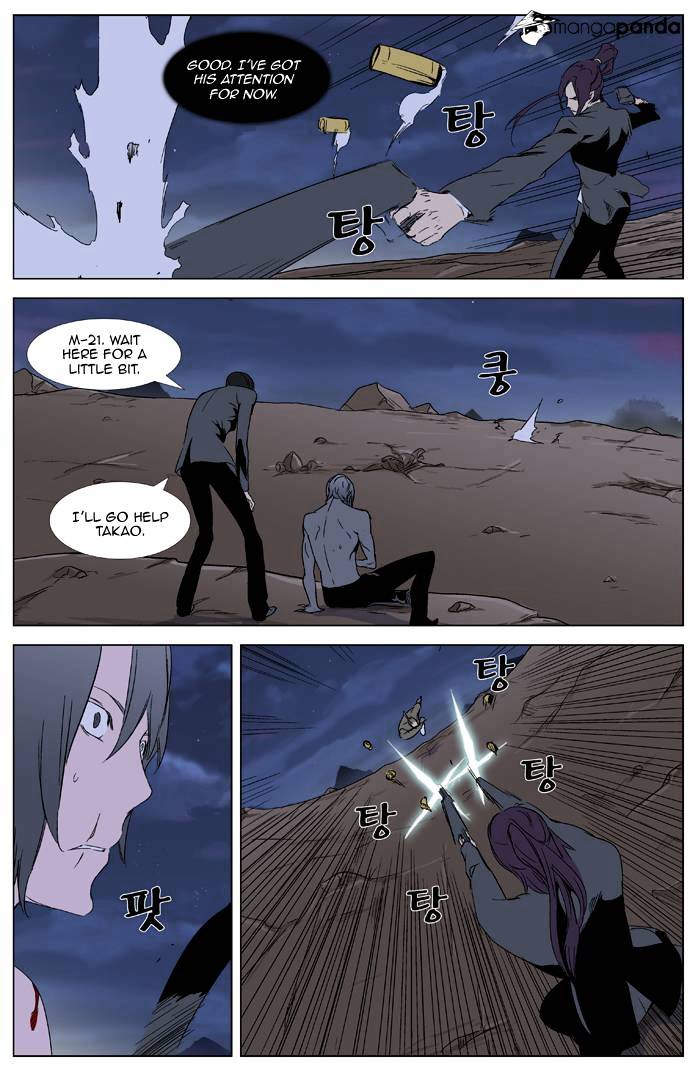 Noblesse - Manhwa chapter 322 - page 8