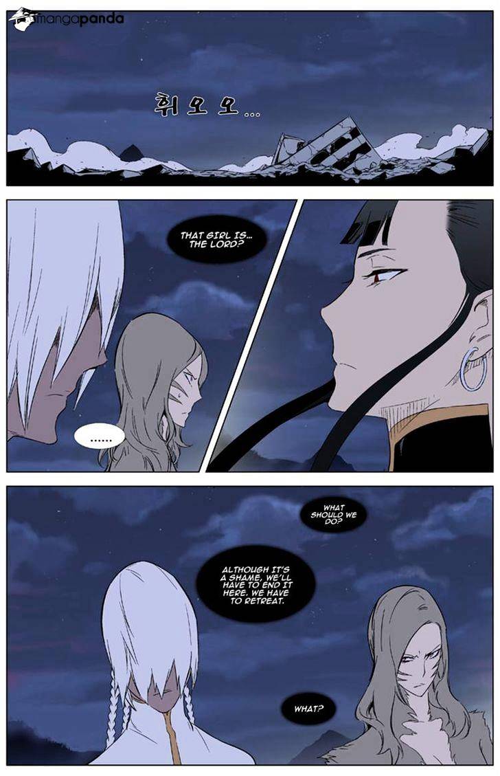 Noblesse - Manhwa chapter 321 - page 11
