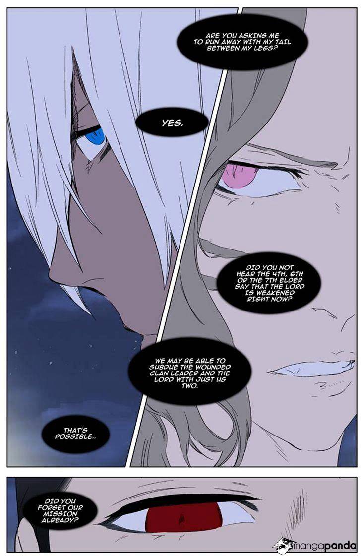 Noblesse - Manhwa chapter 321 - page 12