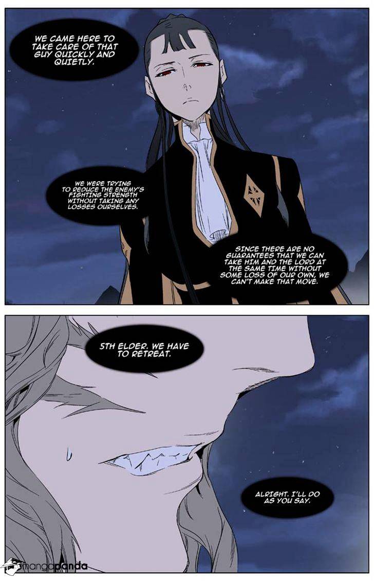 Noblesse - Manhwa chapter 321 - page 13