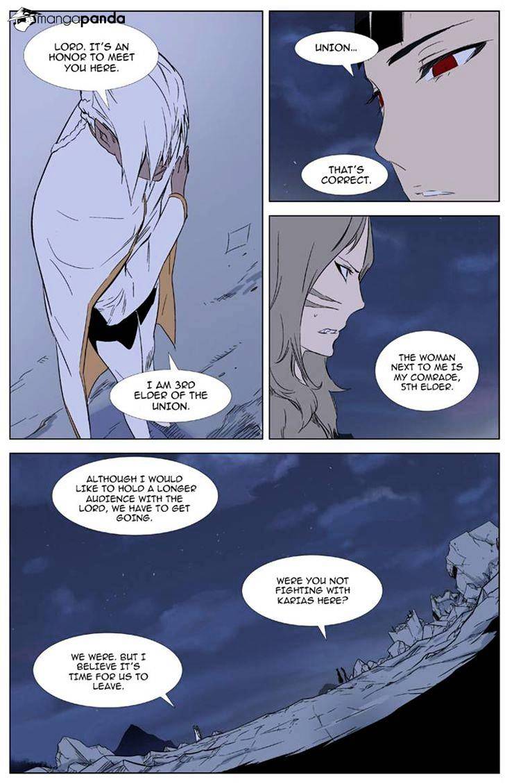 Noblesse - Manhwa chapter 321 - page 14