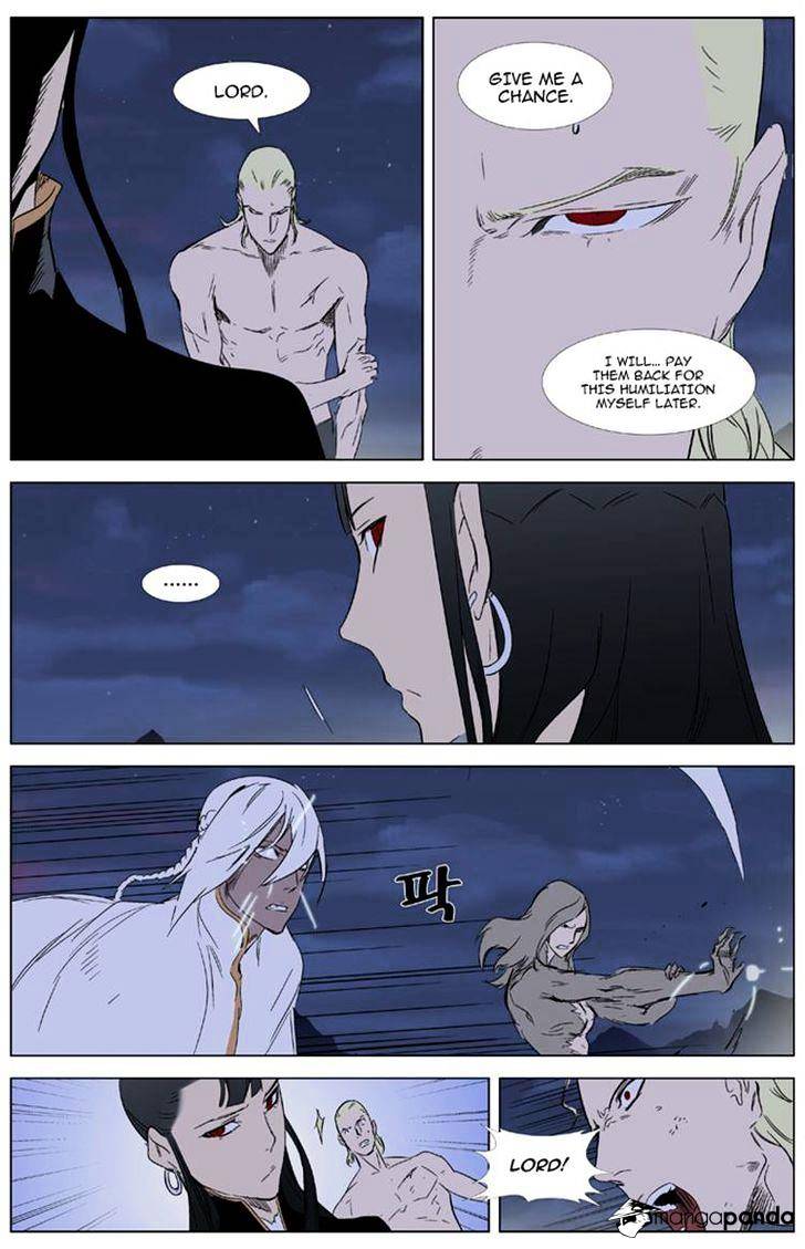 Noblesse - Manhwa chapter 321 - page 17
