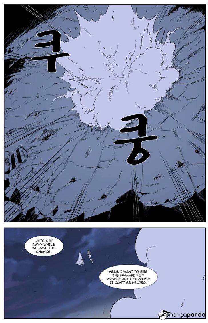 Noblesse - Manhwa chapter 321 - page 18