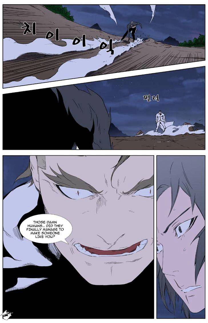 Noblesse - Manhwa chapter 321 - page 2