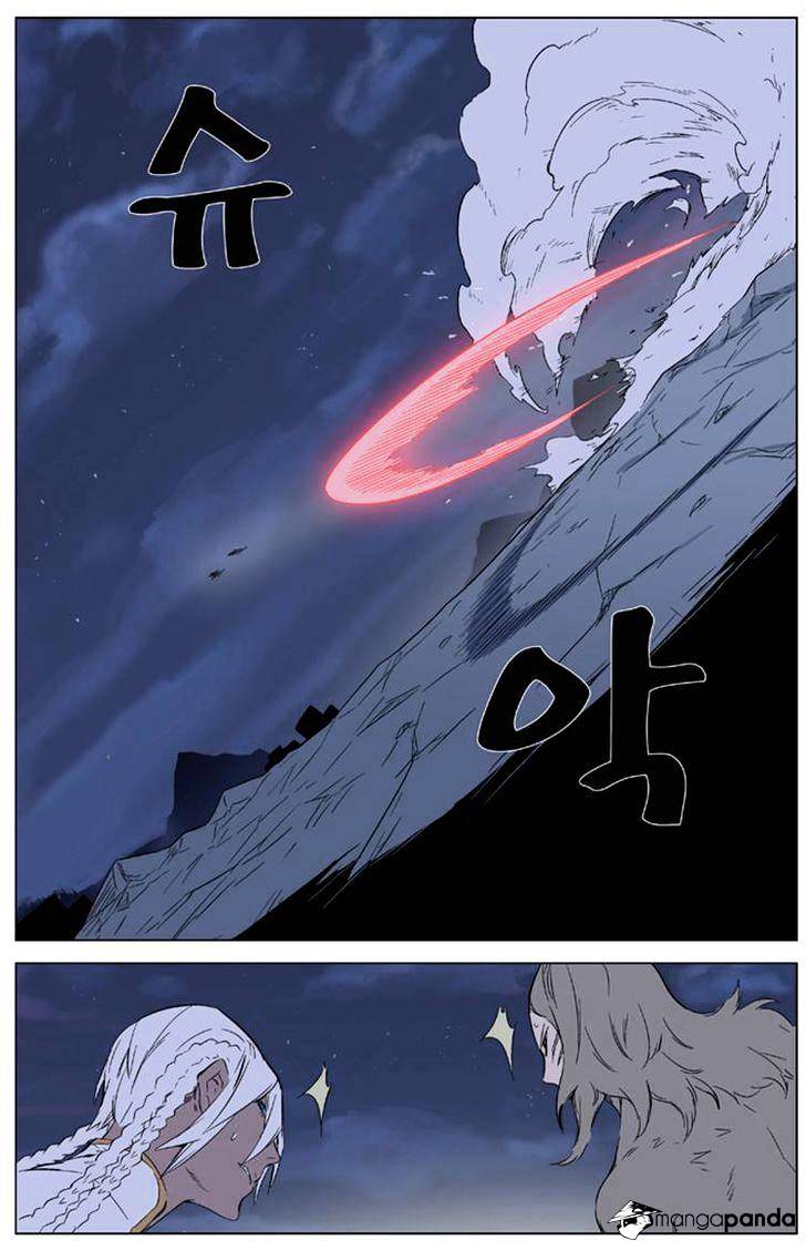 Noblesse - Manhwa chapter 321 - page 20