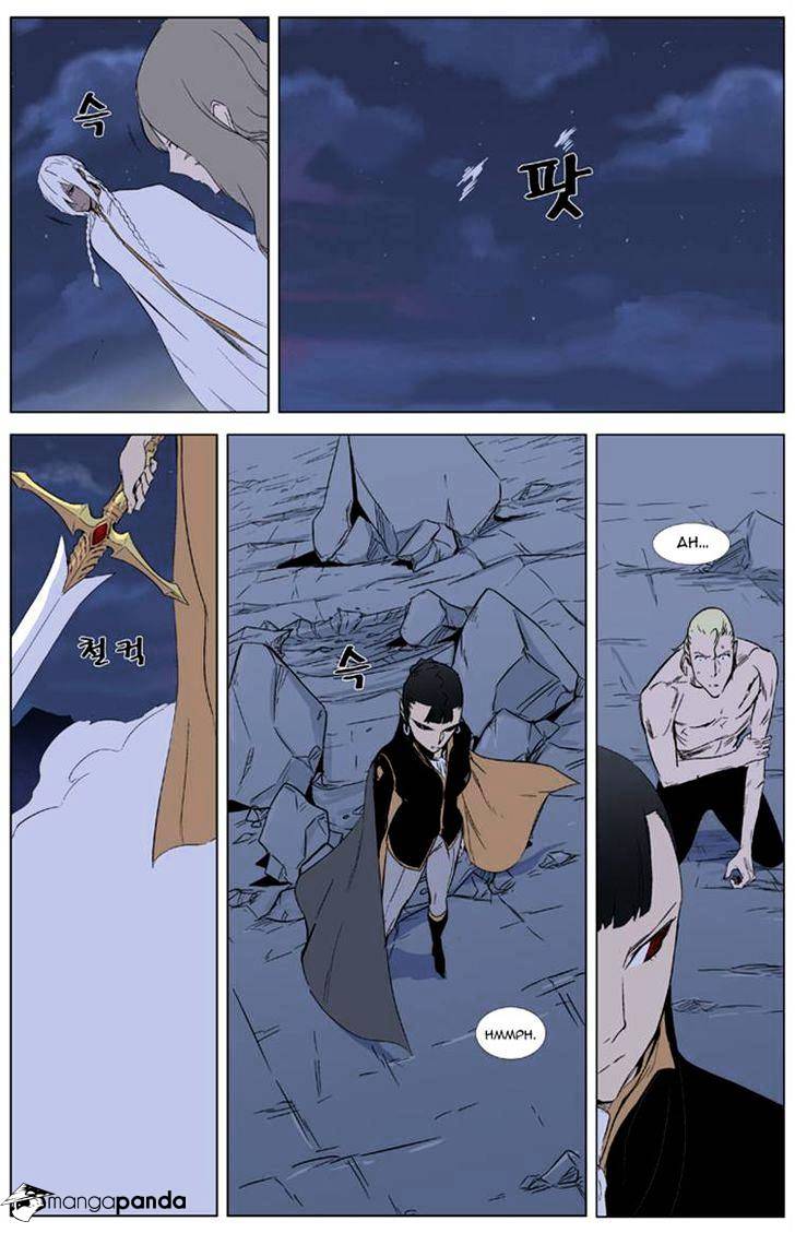 Noblesse - Manhwa chapter 321 - page 23