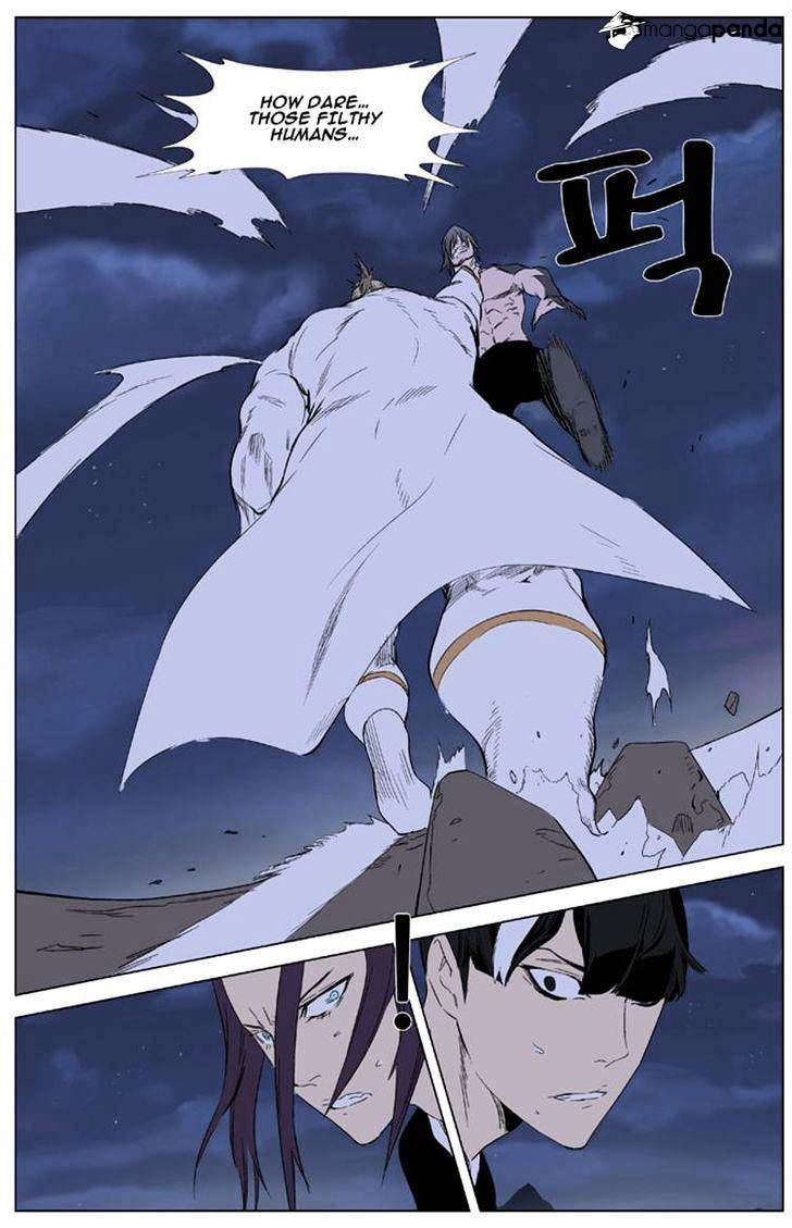 Noblesse - Manhwa chapter 321 - page 3
