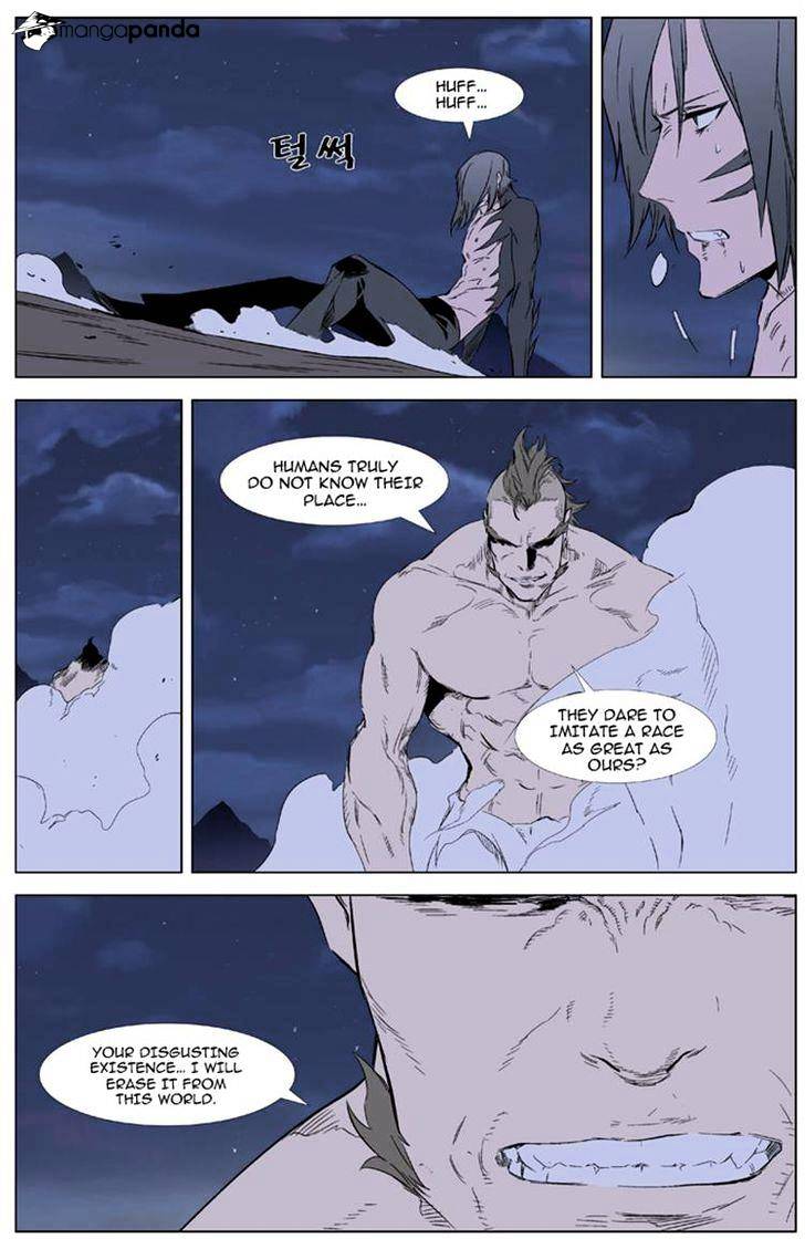Noblesse - Manhwa chapter 321 - page 4