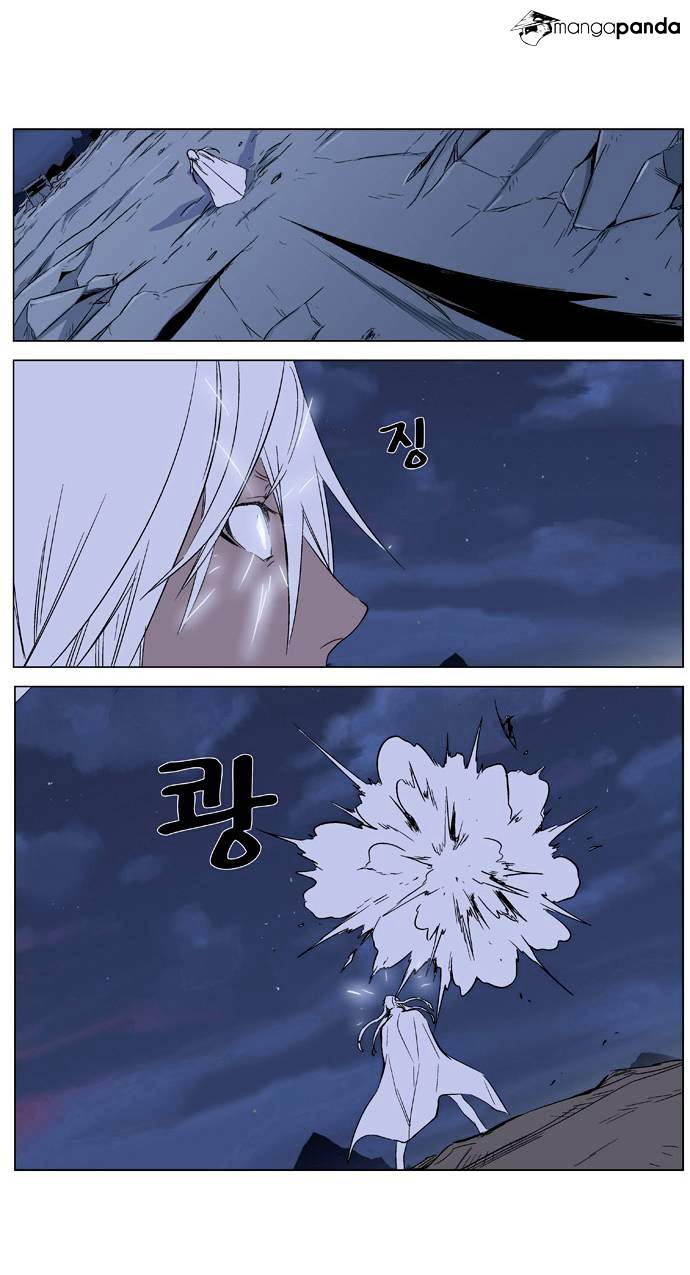 Noblesse - Manhwa chapter 320 - page 10