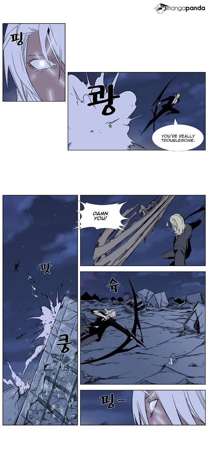 Noblesse - Manhwa chapter 320 - page 11