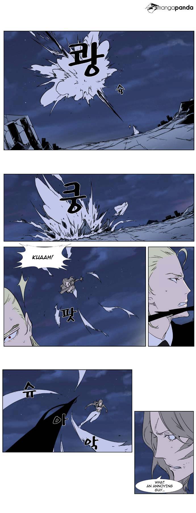 Noblesse - Manhwa chapter 320 - page 12