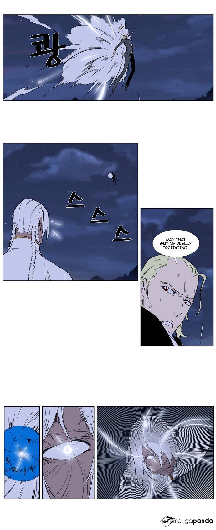 Noblesse - Manhwa chapter 320 - page 13
