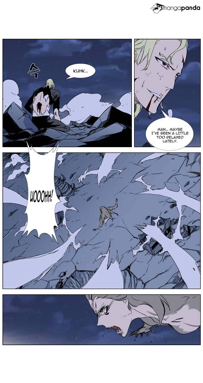 Noblesse - Manhwa chapter 320 - page 16