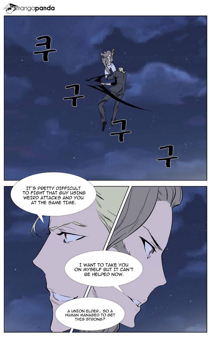 Noblesse - Manhwa chapter 320 - page 2