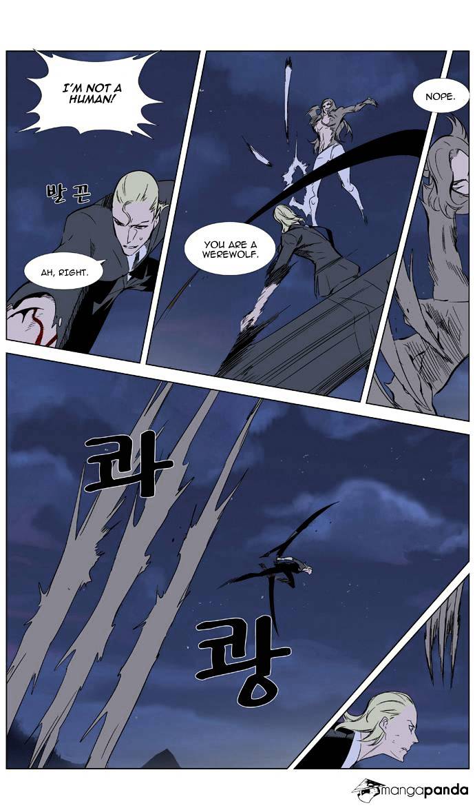 Noblesse - Manhwa chapter 320 - page 3