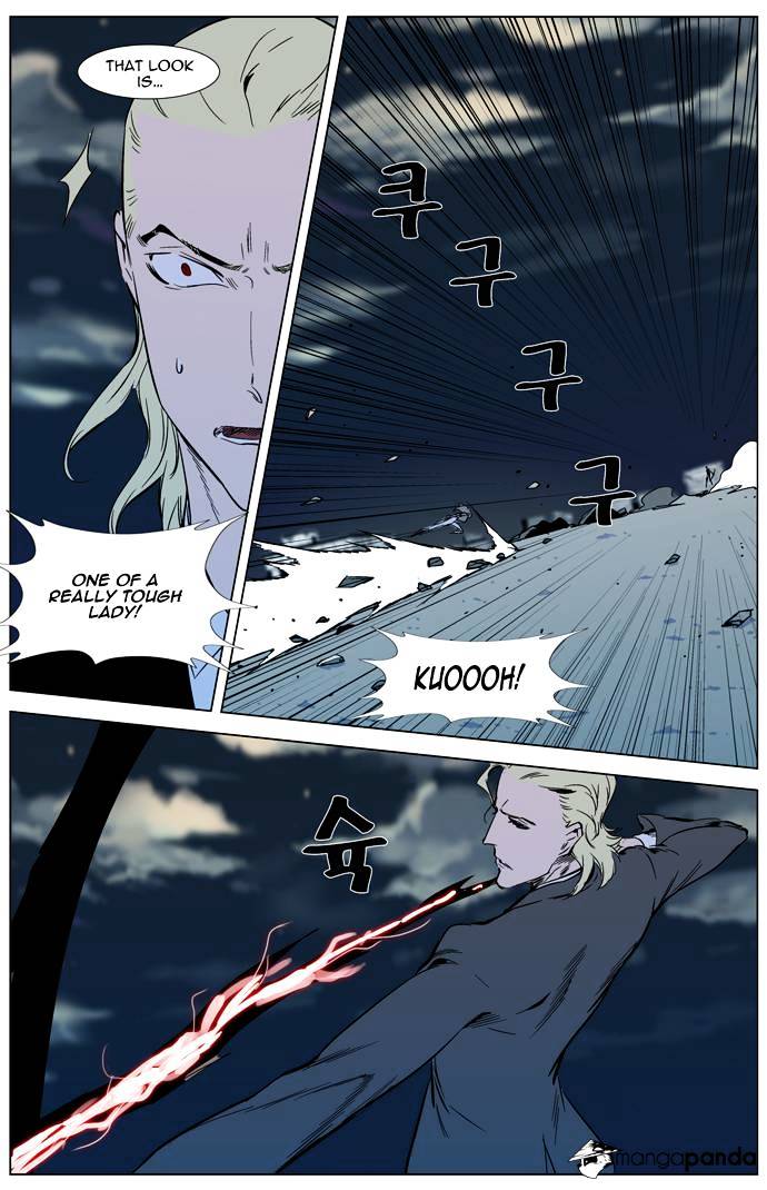 Noblesse - Manhwa chapter 318 - page 13