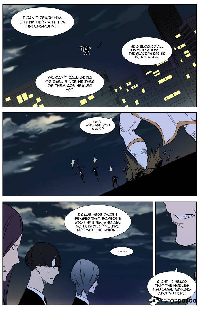 Noblesse - Manhwa chapter 318 - page 22
