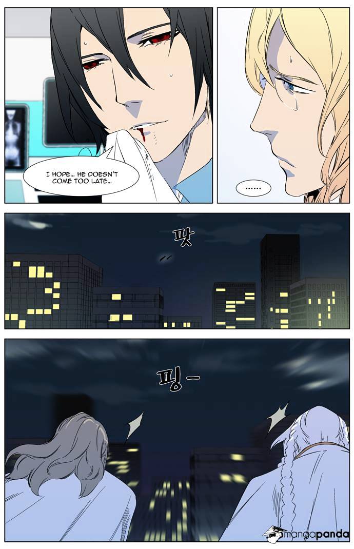 Noblesse - Manhwa chapter 318 - page 3