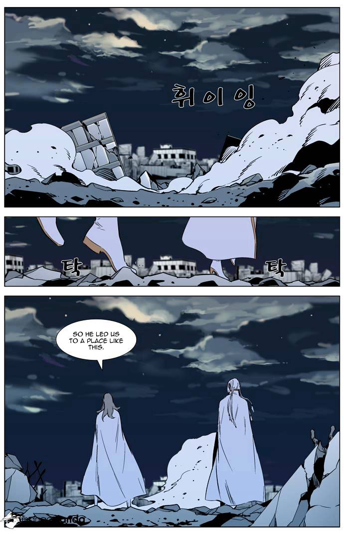 Noblesse - Manhwa chapter 318 - page 7