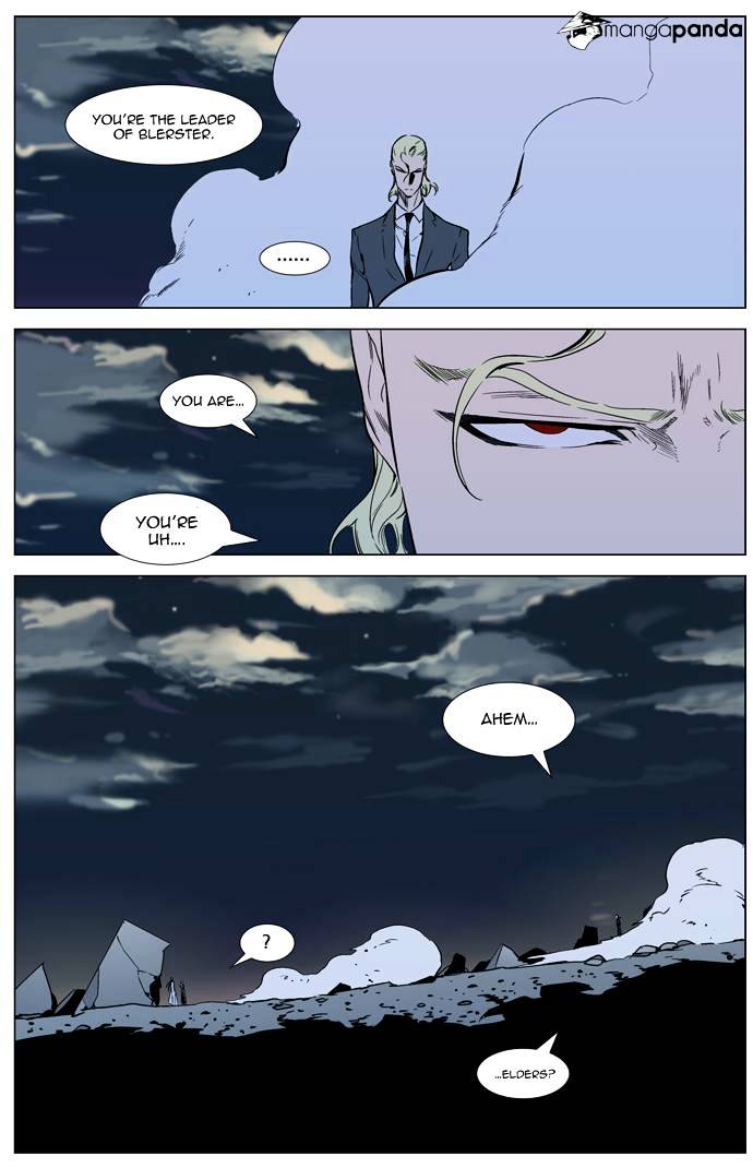 Noblesse - Manhwa chapter 318 - page 8