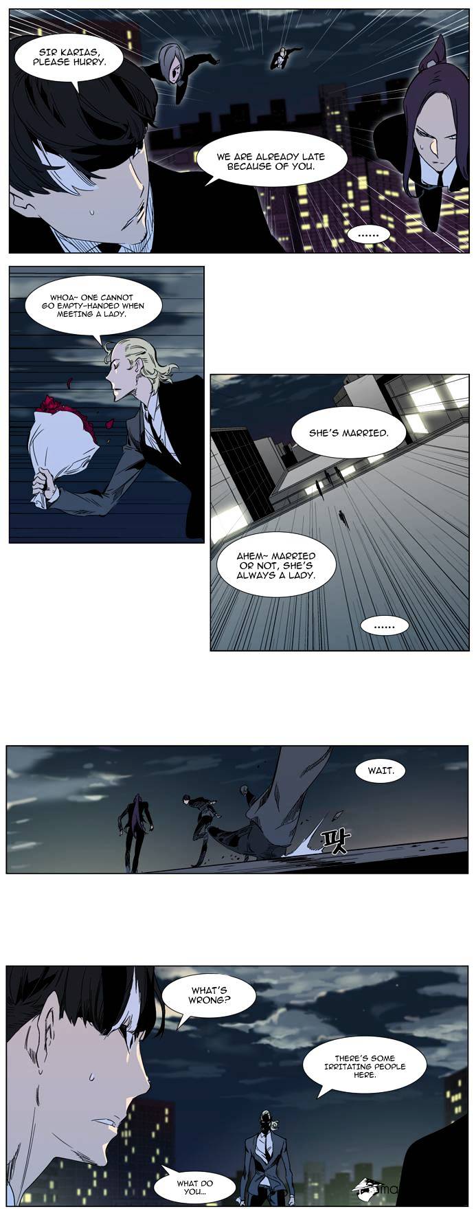 Noblesse - Manhwa chapter 317 - page 9