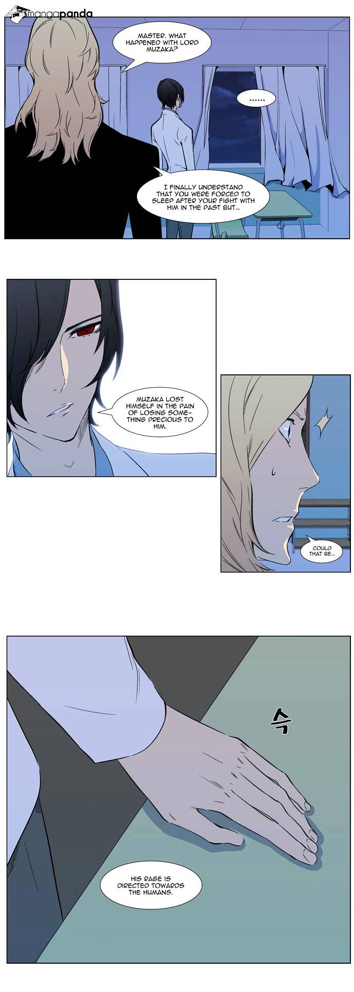 Noblesse - Manhwa chapter 316 - page 12