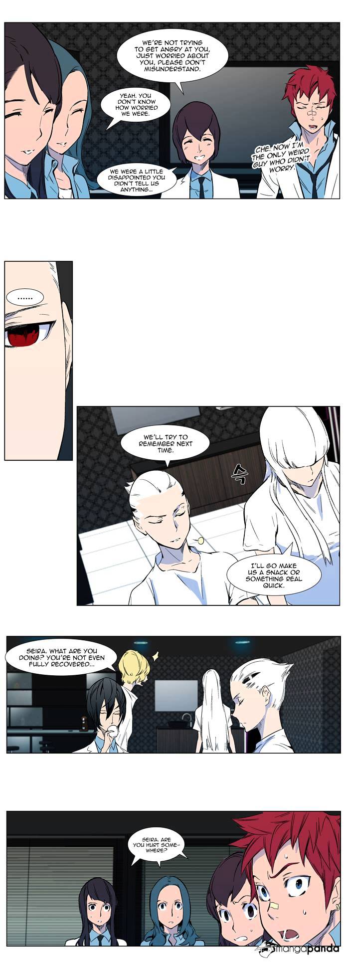 Noblesse - Manhwa chapter 316 - page 3