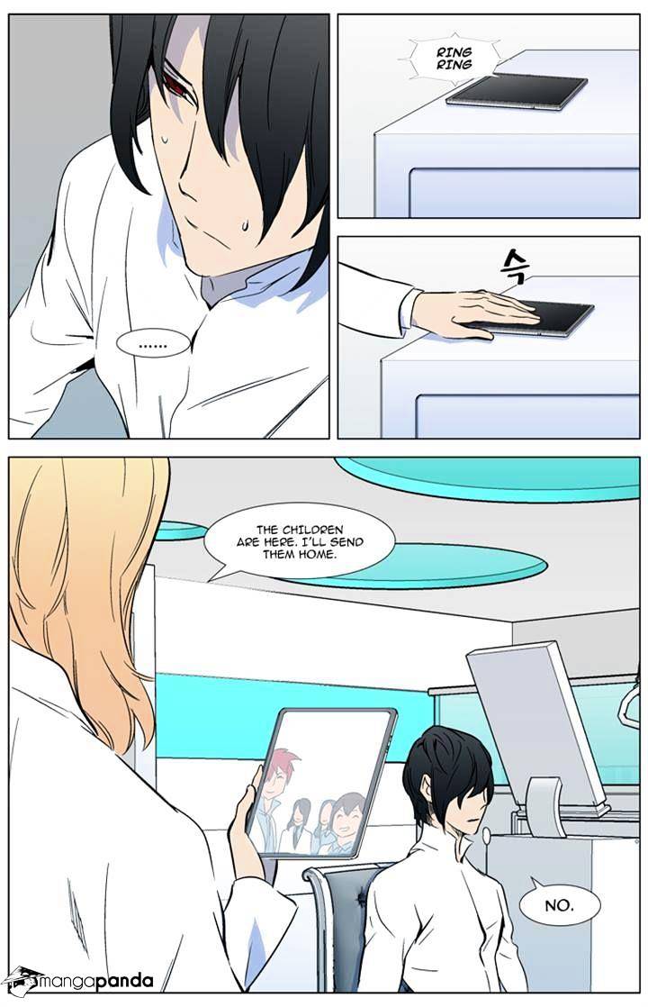 Noblesse - Manhwa chapter 315 - page 15